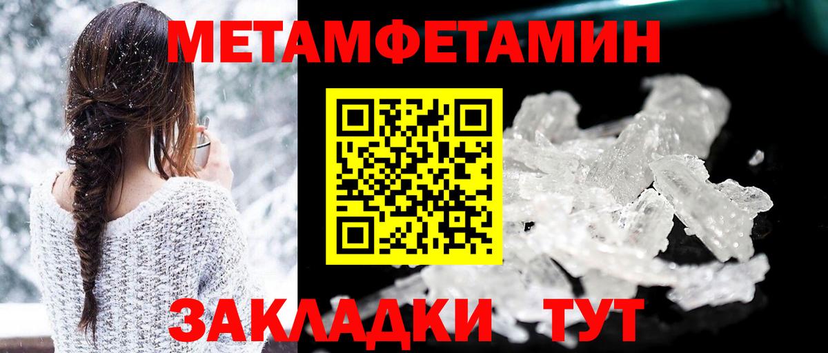 Amphetamine VHQ  Вход с VPN  Муравленко 