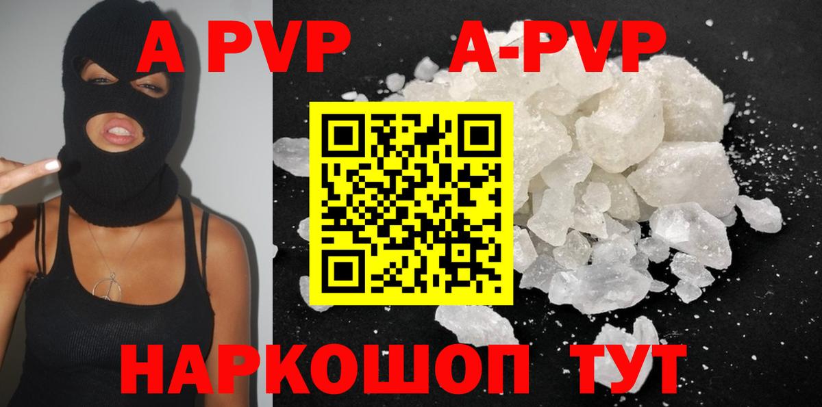 Конопля Муравленко