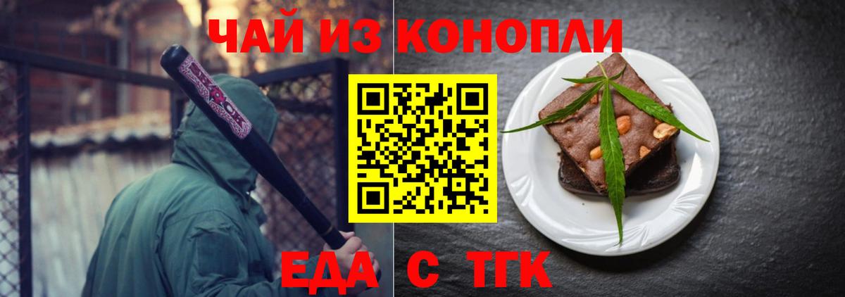 Канабис  Муравленко  Кокаин  МЕФ   Вход с VPN  ГАШ  ЭКСТАЗИ 