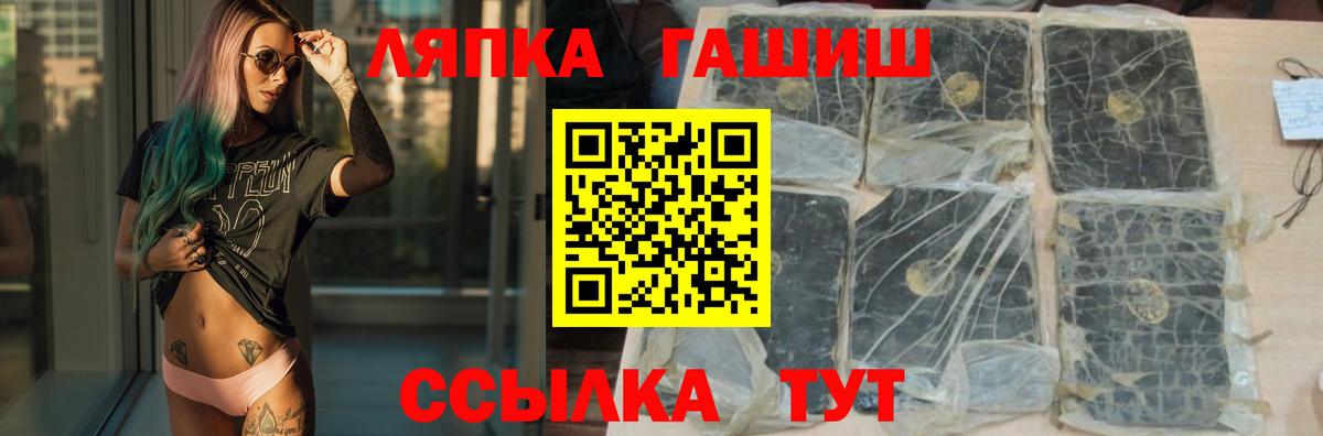 ГАШ Premium Муравленко