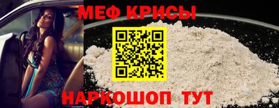 скорость mdpv Гай
