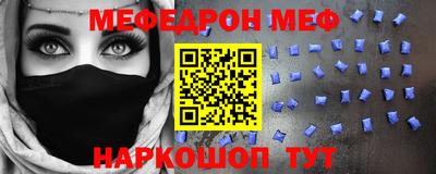 скорость mdpv Гай