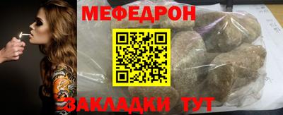 скорость mdpv Гай