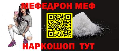 скорость mdpv Гай
