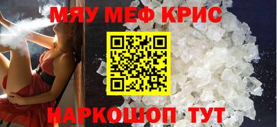 mdma Гатчина
