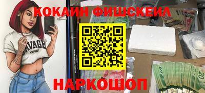 скорость mdpv Гай