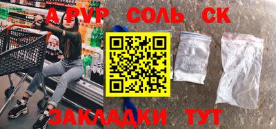 скорость mdpv Гай