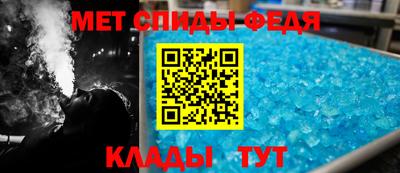 скорость mdpv Гай