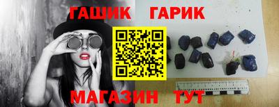 героин Гагарин