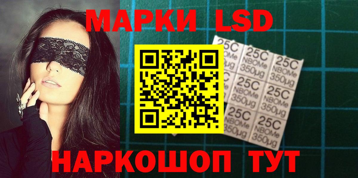 Муравленко  Лсд 25 экстази кислота  ЛСД экстази ecstasy  Вход с VPN 