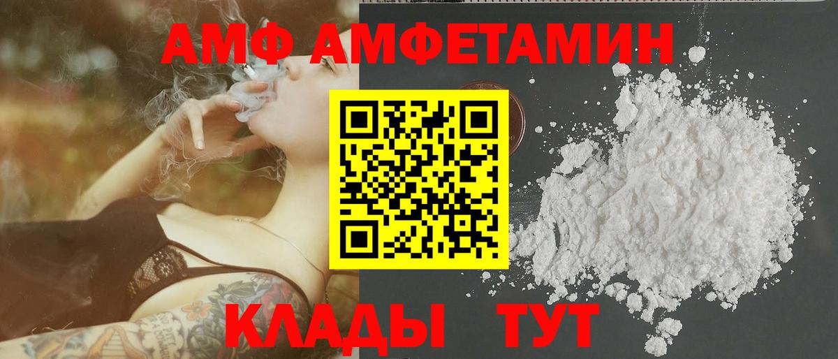 Первитин Декстрометамфетамин 99.9% Муравленко
