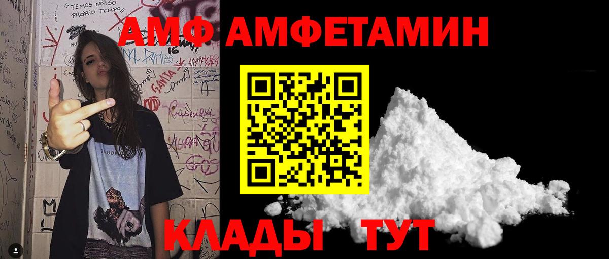 Метамфетамин Methamphetamine  Вход с VPN  Муравленко 
