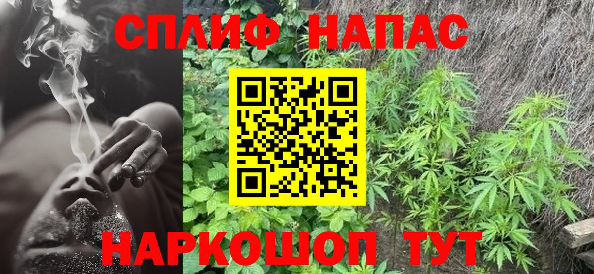 Марихуана OG Kush  МАРИХУАНА ГИДРОПОН  Канабис LSD WEED  Муравленко  Вход с VPN 